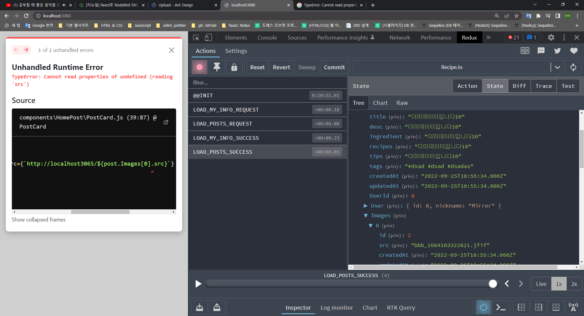 localhost_3060 - Chrome 2022-09-25 오후 8_21_32.png